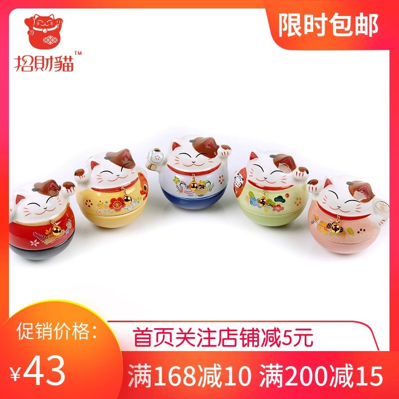 Recommend luckycat trick cat ornament tumbler cute ceramic rocker to cat office friend gift