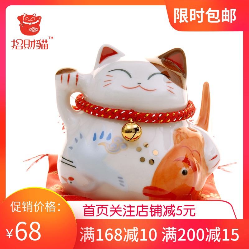 Property Cat Swing Piece Small ceramic deposit money pot deposit money cylinder shop opening for home creative gift dealer to sell prosperity