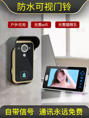 TL wireless video doorbell walkie talkie home punch-free Ling waterproof Villa outdoor surveillance photography lens one drag two three