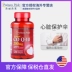 Priley Hoa Kỳ nhập khẩu viên nang mềm coenzyme q10 200mg / viên * 120 viên để bảo vệ các sản phẩm chăm sóc sức khỏe tim mạch - Thức ăn bổ sung dinh dưỡng