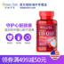 2 chai Priley Coenzyme q10 viên nang mềm 200mg * 240 sản phẩm chăm sóc sức khỏe tim mạch gốc Mỹ - Thức ăn bổ sung dinh dưỡng vitamin tong hop Thức ăn bổ sung dinh dưỡng