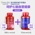 2 chai Priley Coenzyme q10 viên nang mềm 100mg * 240 sản phẩm chăm sóc sức khỏe tim mạch gốc Mỹ - Thức ăn bổ sung dinh dưỡng viên tảo xoắn Thức ăn bổ sung dinh dưỡng