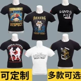 Боксерские шорты, штаны подходит для мужчин и женщин для детей и взрослых, футболка с коротким рукавом для тренировок для спортзала