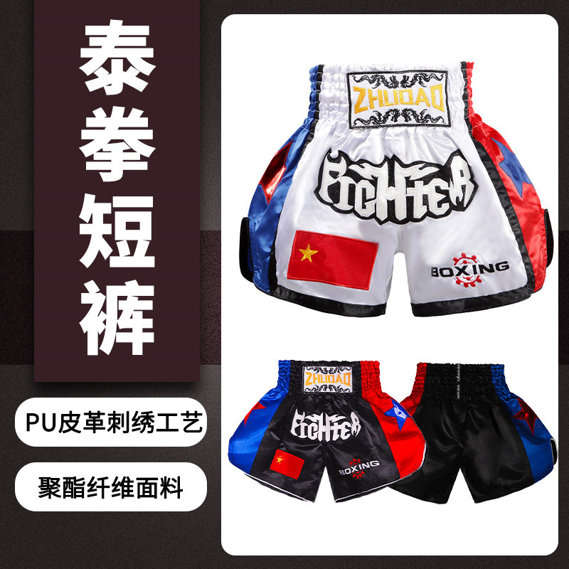 Muay Thai Shorts, Free Fighting Pants, Adult Men's and Women's Fighting and Sparring Uniforms, Training Uniforms, Mma Children's Boxing Shorts