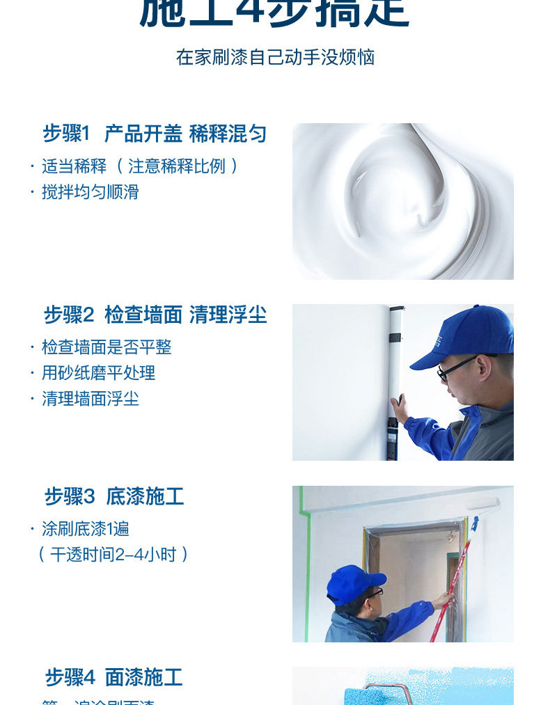 Щелочная устойчивая праймер_14.jpg