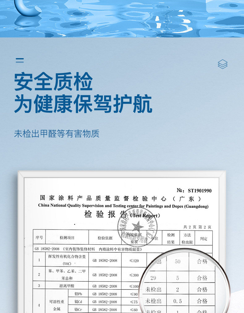 Щелочная устойчивая праймер_07.jpg