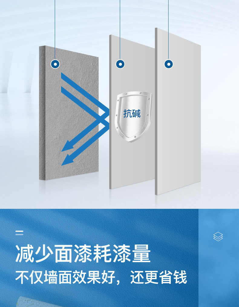 Щелочная устойчивая праймер_05.jpg