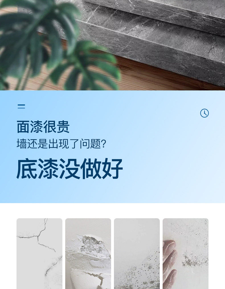 Щелочная устойчивая праймер_02.jpg