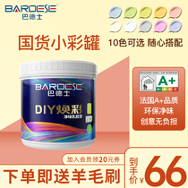 Badeshi DIY bright color colored latex paint indoor household pink wall paint bedroom color with color gray