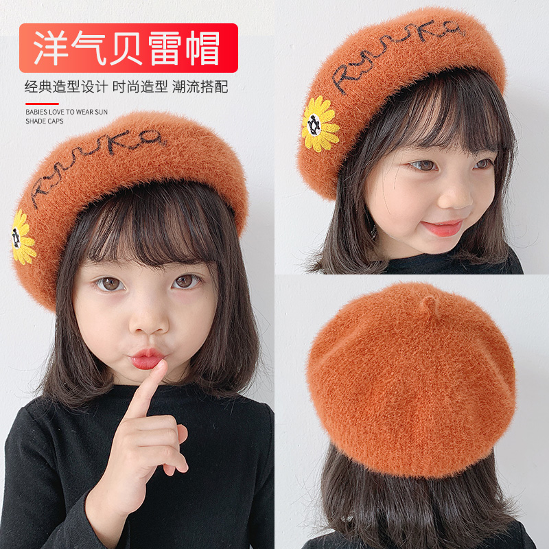 Autumn Winter Children Berets Girl Hat Imitation Mink Suede Retro Painter Hat Baby Girl's Korean version of fashion tides
