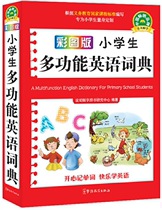 Multi-functional English Dictionary Student Dictionary for Colourful Graphic Prints of Primary School Students