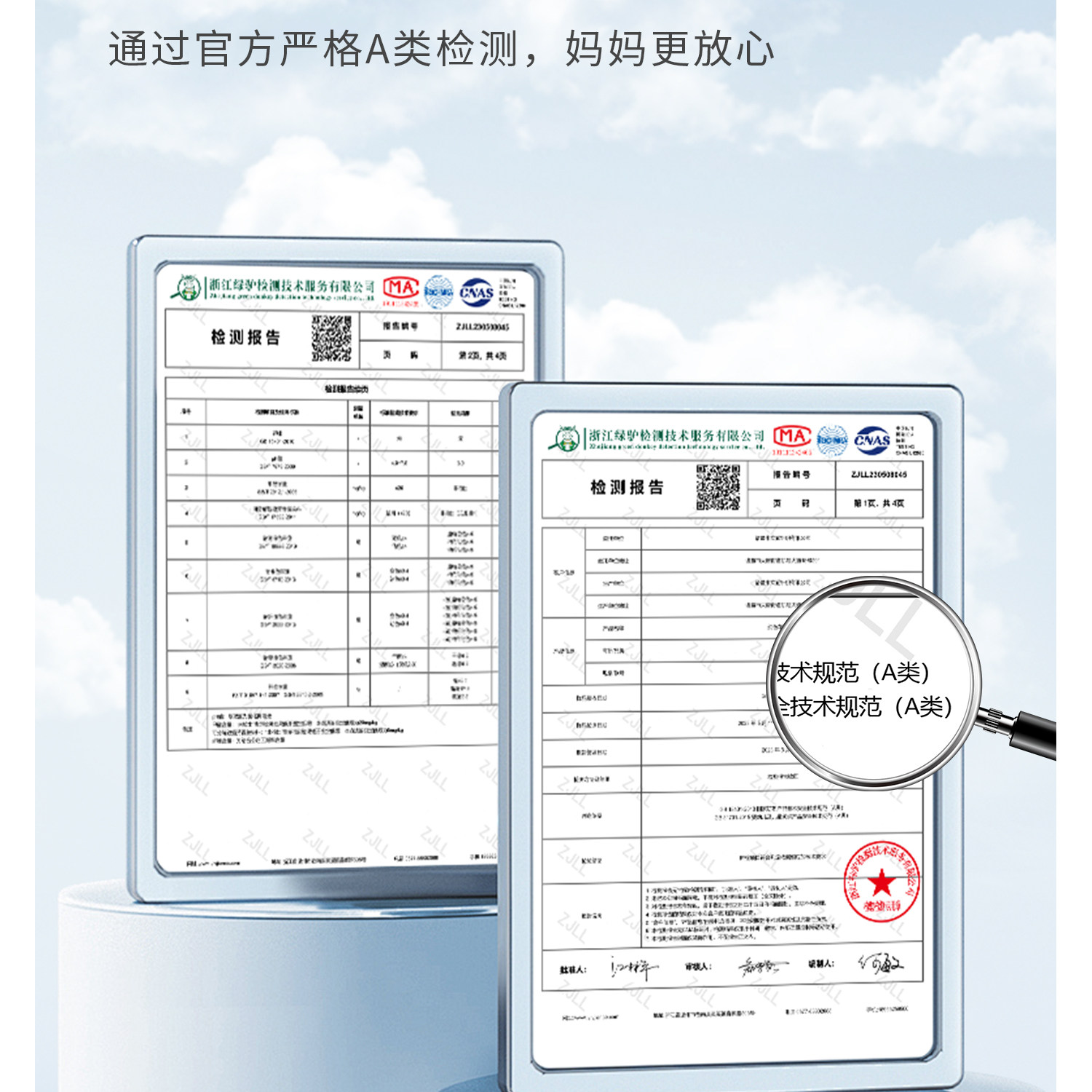 宝宝地板袜夏季薄款防滑隔凉婴儿室内学步小月龄儿童一岁网眼袜子 — 20
