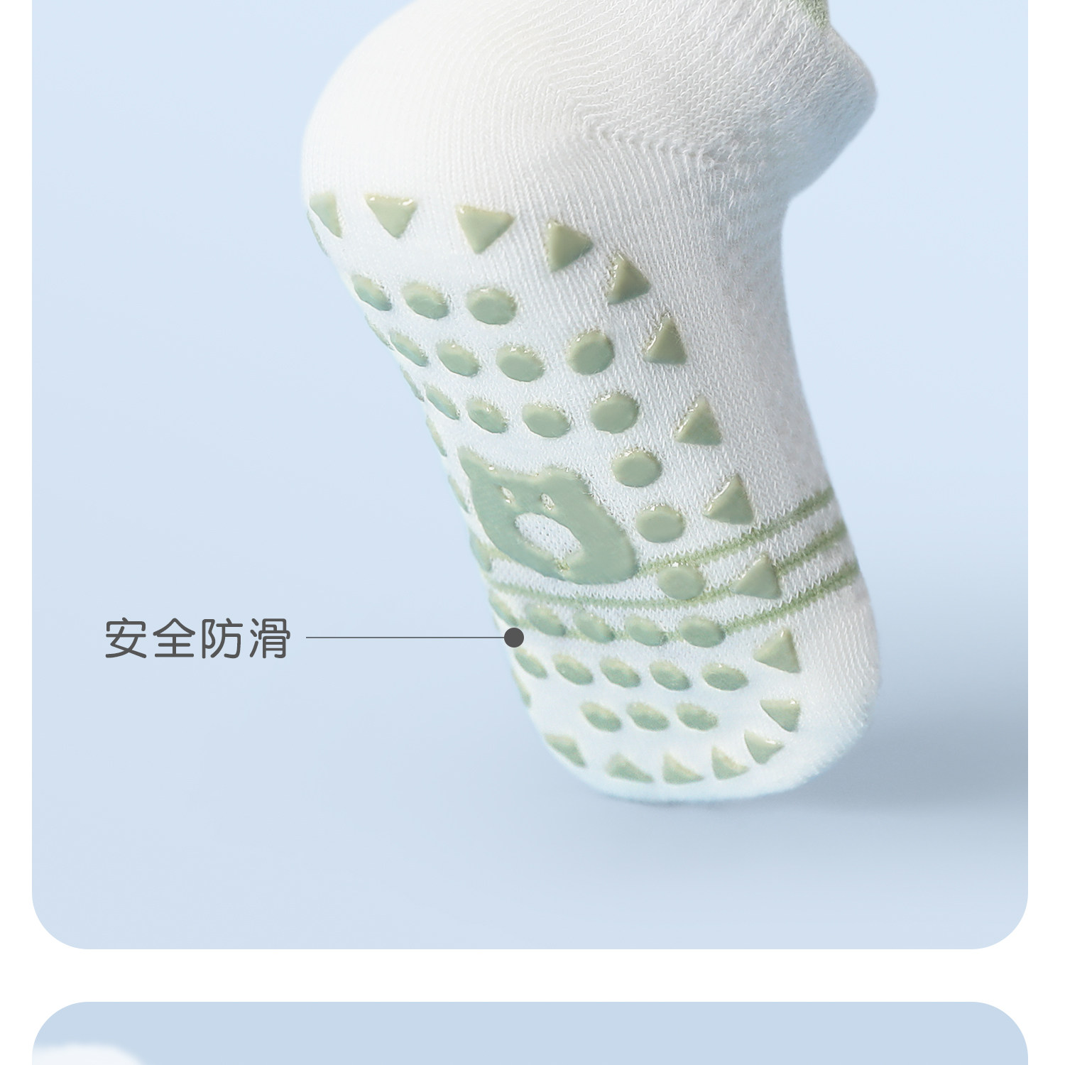宝宝地板袜夏季薄款防滑隔凉婴儿室内学步小月龄儿童一岁网眼袜子 — 9