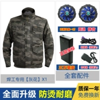 Хлопок [серый цветок] (30 000 миллионов) анти -хот -манжеты