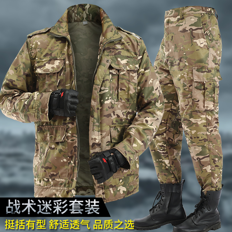 New Tactical Camouflage Black Python Set Men's Automotive Wear Resistance Work Wearable Wearworking Costume to Cover Spring and Autumn Four Seasons Workwear