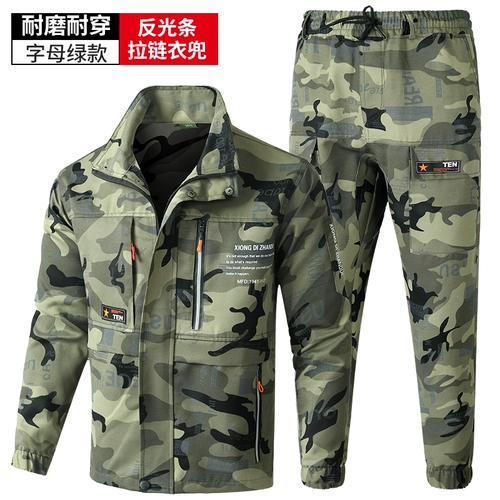 Дорожный камуфляжный износостойкий демисезонный комбинезон