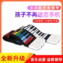 Rainbow portable hand roll piano 49 keys beginner childrens entry folding portable early education soft keyboard small instrument