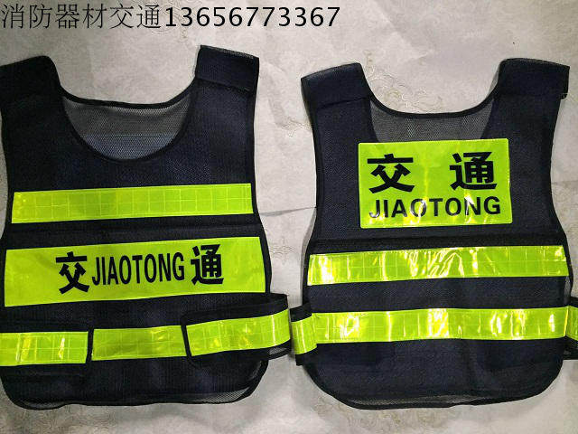 Traffic reflective clothing road duty traffic road construction safety clothing reflective clothing reflective vest vest direct sale - Taobao