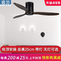  Dining room living room solid wood ceiling fan lamp Household frequency conversion fan lamp Nordic simple big wind lampless ceiling fan