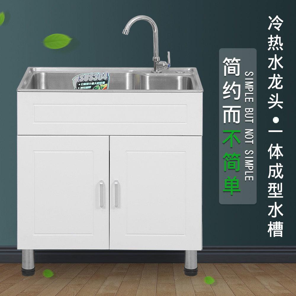 Soying bathroom cabinet kitchen tank cabinet balcony wash closet washbasin integrated large capacity face wash cabinet
