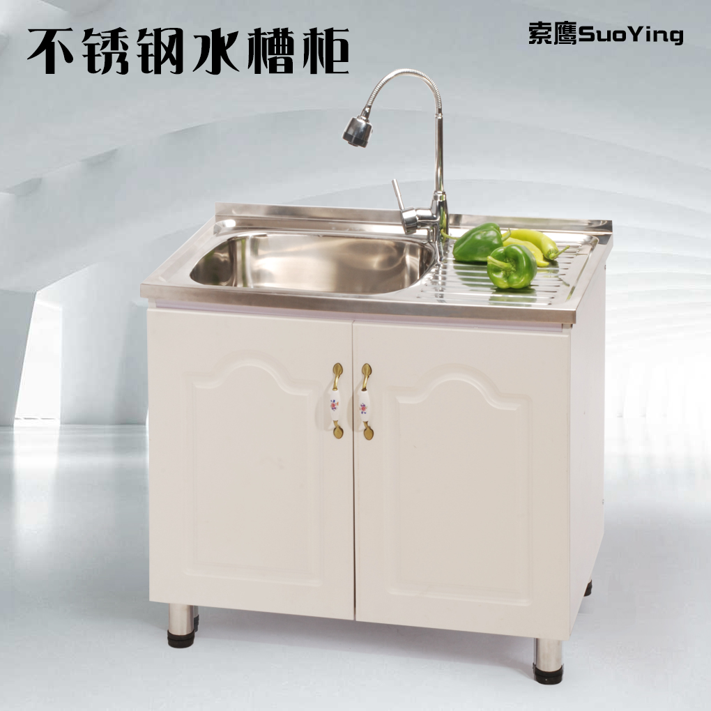 Simple kitchen whole cabinet stove cabinet stainless steel tank storage cabinet storage cabinet Cabinet household assembly whole cabinet rental