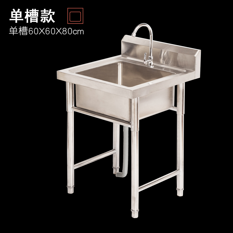 Commercial Stainless Steel Sink Pool Double Sink Triple Pool Wash Vegetable Basin Dishwashing Disinfectant Pool Kitchen home with bracket