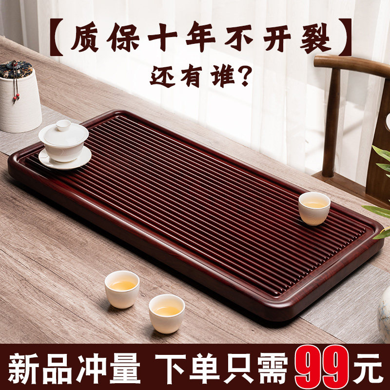 Bakelite bamboo kung fu tea set tea tray home modern simple solid wood drainage tea table home small tea table tea sea