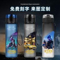 Childrens new eating chicken and peace elite primary and middle school students Summer plastic anti-leakage portable water glass engraved name out