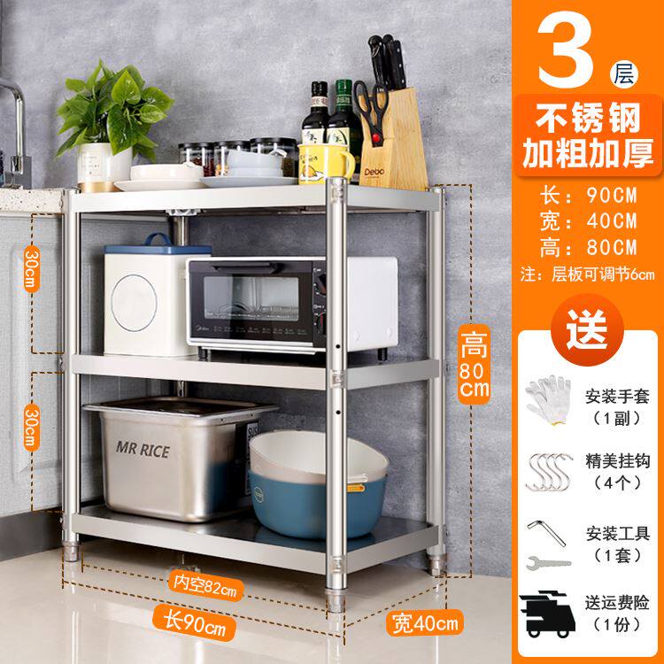 Shelf kitchen special stove to store plates and bowls, multi-functional condiments to put vegetables and things on the floor