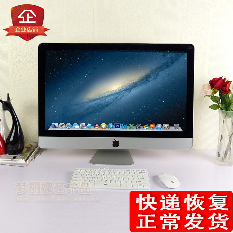 New 27-inch Apple emulation All model fake display model emulated computer model desktop