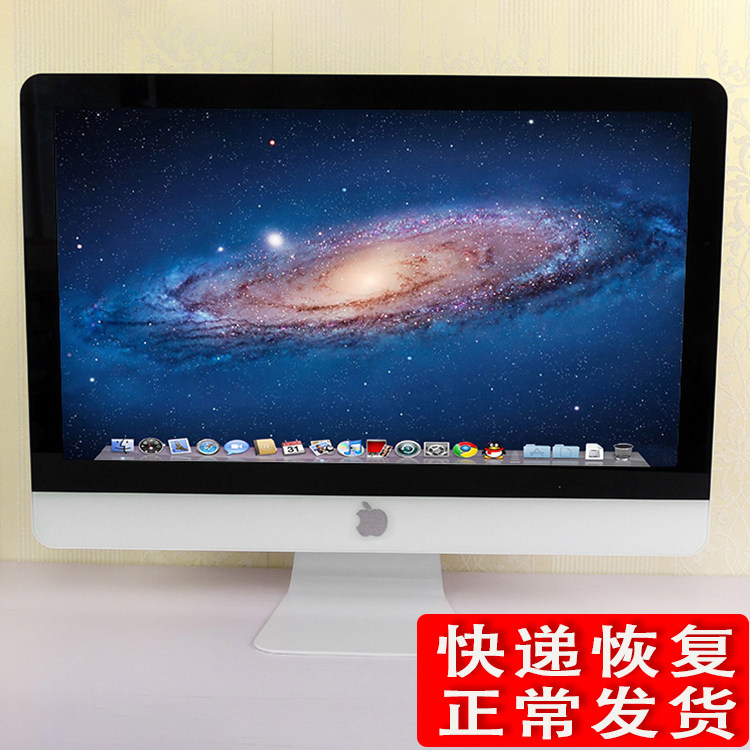 New 24-inch simulation Apple all-in-one model computer model simulation all-in-one display model 