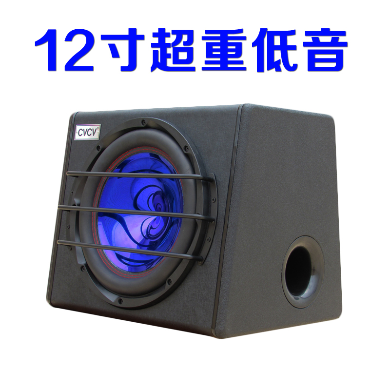 12-inch car trapezoidal active subwoofer trunk car audio modified high-power 12V24V