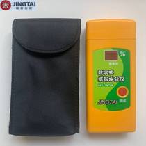 -904 903 Pin Paper Moisture Tester Carton Moisture Tester Detection of Paperboard Moisture Tester
