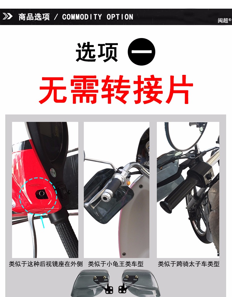 Xe máy áp dụng tay cầm kính chắn gió điều khiển điện kính chắn gió che mưa che tay bảo vệ kính chắn gió sửa đổi - Kính chắn gió trước xe gắn máy kính chắn gió vision