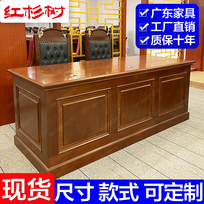Litigation Desk Hearing Proclamation Furniture Mock Defense Table Defendant Table Witness Table Clerk Table Support Customised Dimensions-Taobao