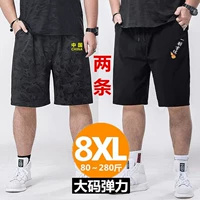 [国字迷彩+一醉方休黑色-五分裤【两条】]