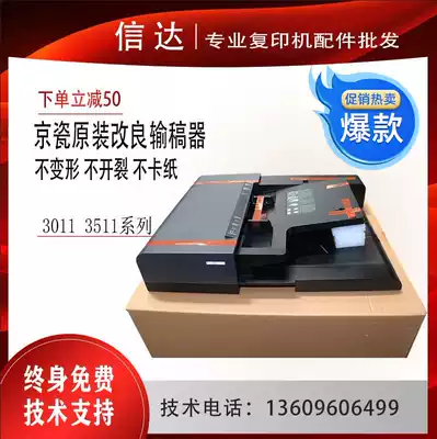 Original Kyocera DP-7120 3212i 4012 3511i 3011 6002 4052 Document feeder Document feeder