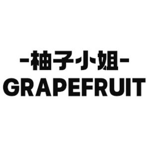 You柚子衣橱