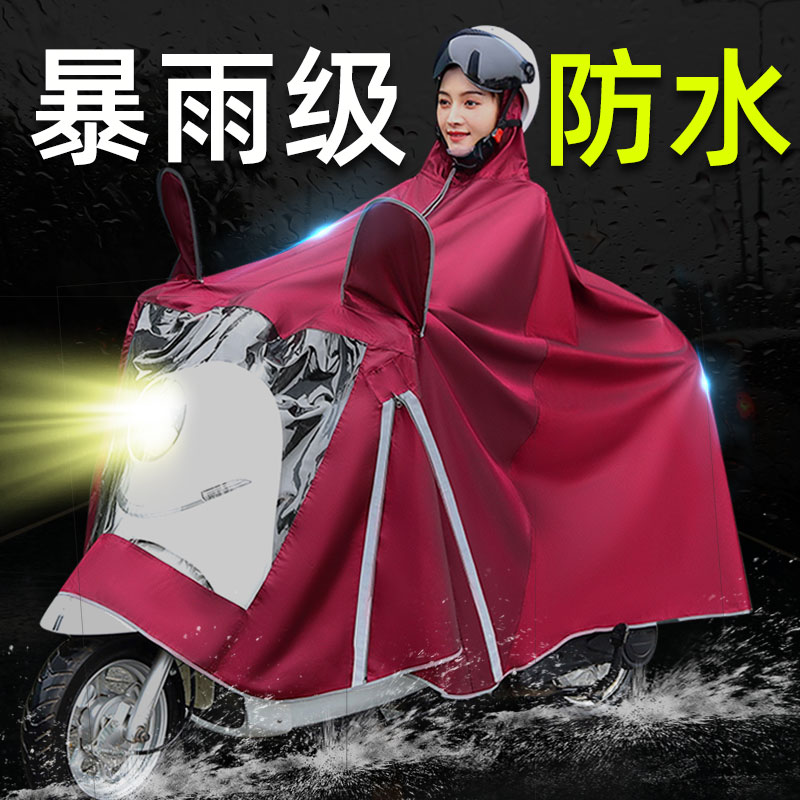 Rainboot electric car Women's single double long version Full body Anti-rainstorm Increase Thickened Electric Car Rain Cape 2021 new