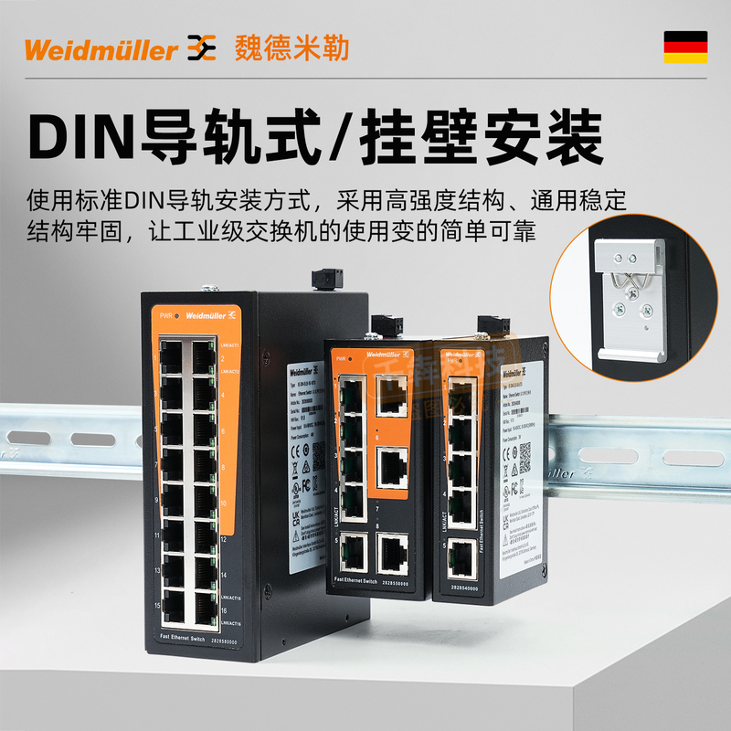 Videm Miller Ies101-Sw5/Sw8 Switch Ie-Sw-Elb-05-5Tx/08-8Tx/16-16Tx
