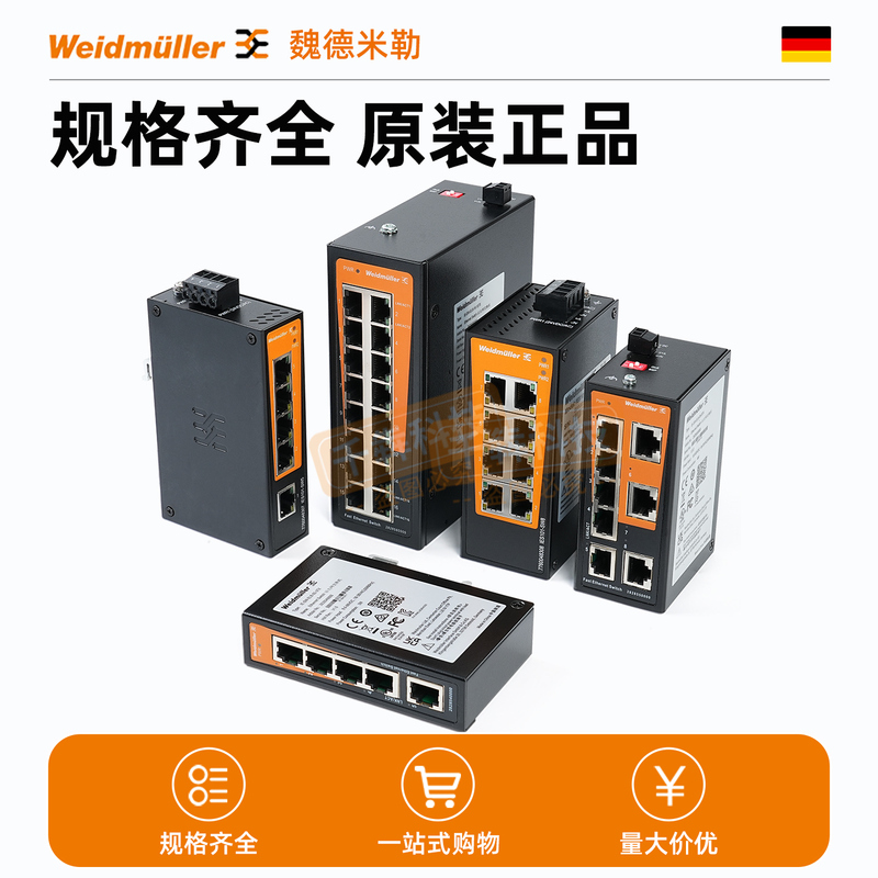 Videm Miller Switch Ie-Sw-Elb-05-5Tx/08-8Tx 2828540000 2828550000