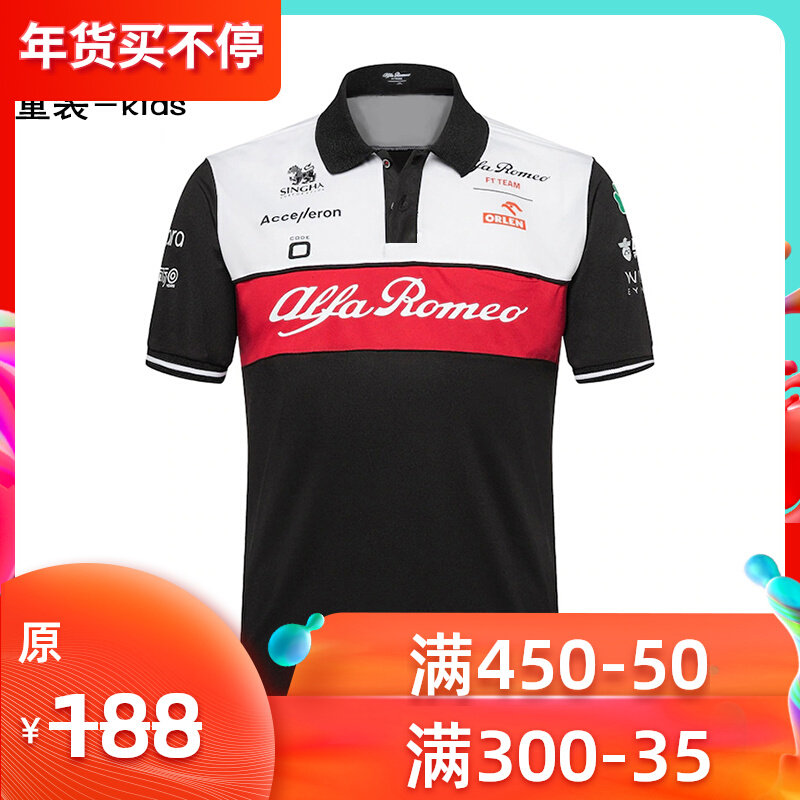 22 new F1 racing suits children's Alpha Team Zhou Guanyu T-shirt men's lapel summer short-sleeved quick-drying custom