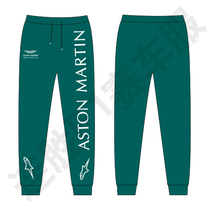 F1 racing 2021 new Aston Martin team green cuffed sweatpants Aston Martin sweatpants