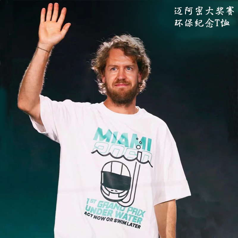 2022 new racing suit Miami Grand Prix environmental protection commemorative T-shirt Vettel's same short-sleeved summer custom