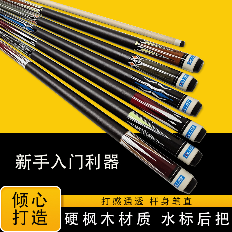 Fancy Nine Club 1 2 Black eight billiard cue Maple Wood American Large Head Rod 13mm Table Ball Desk Ball Hall Rod Suit-Taobao