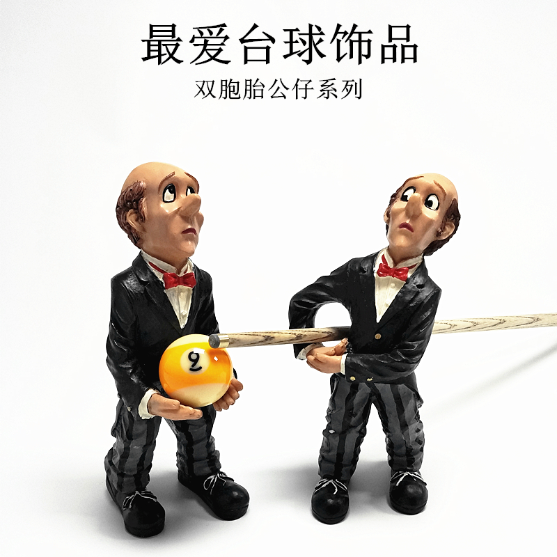 Billiard Supplies Accessories Billiard Hall Special Decorations Handicrafts Billiard Competition Championship Prizes Gifts