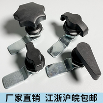 MS714-1-2-3-4T Handle Lock Electric Cabinet Electric Box Distribution Box Plastic Handle 722 Inverter Control Cabinet