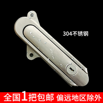 AB402-1 stainless steel industrial cabinet lock substation box lock USU stainless steel power distribution box lock switch control cabinet lock