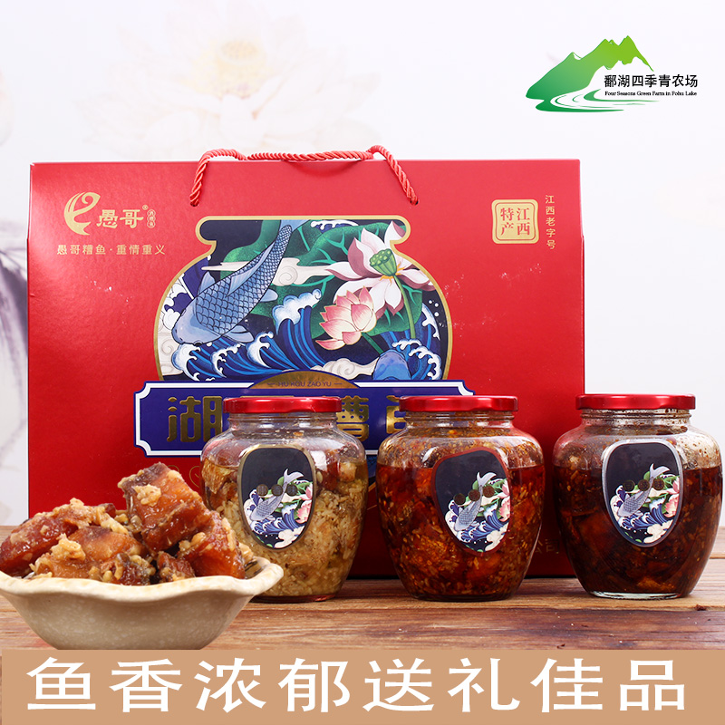 Jiangxi Teproduces Nanchang Jiujiang Snack Canned Savory Spicy fish Dry Lower Meals Gift Box Lake Mouth Canned Fools Bad Fish