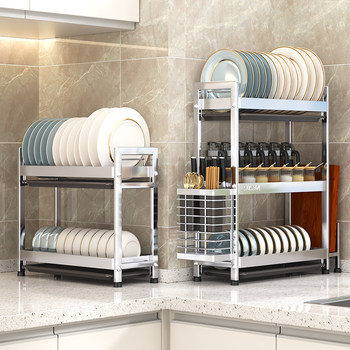 20 wide and narrow small bowl and plate storage rack three layers